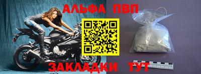 спиды Пыть-Ях