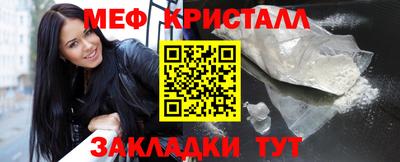 кокаин премиум Апшеронск