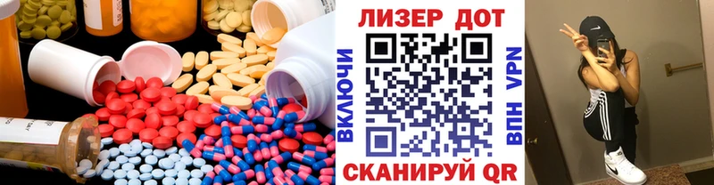 ОМГ ОМГ рабочий сайт Моршанск Лсд 25 экстази кислота
