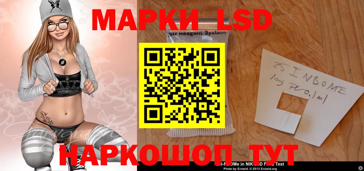 Лсд 25 экстази ecstasy  LSD-25 экстази    ONION  Вход с VPN  ЛСД экстази ecstasy  Моршанск 