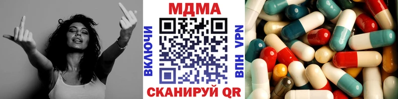 МДМА crystal  Моршанск 