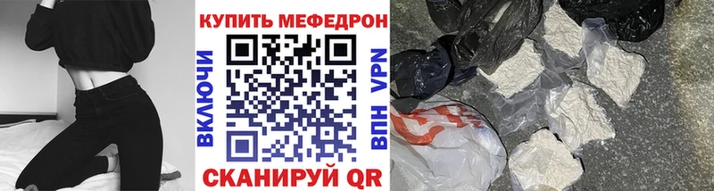 Мефедрон мука  Моршанск 