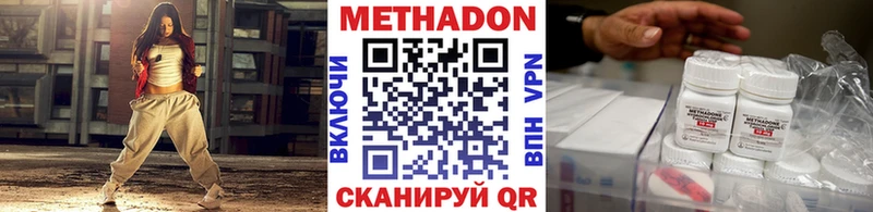 МЕТАДОН methadone  это как зайти  Моршанск 