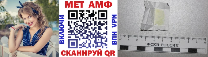 omg ссылки  закладки  Моршанск  МЕТАМФЕТАМИН Methamphetamine 