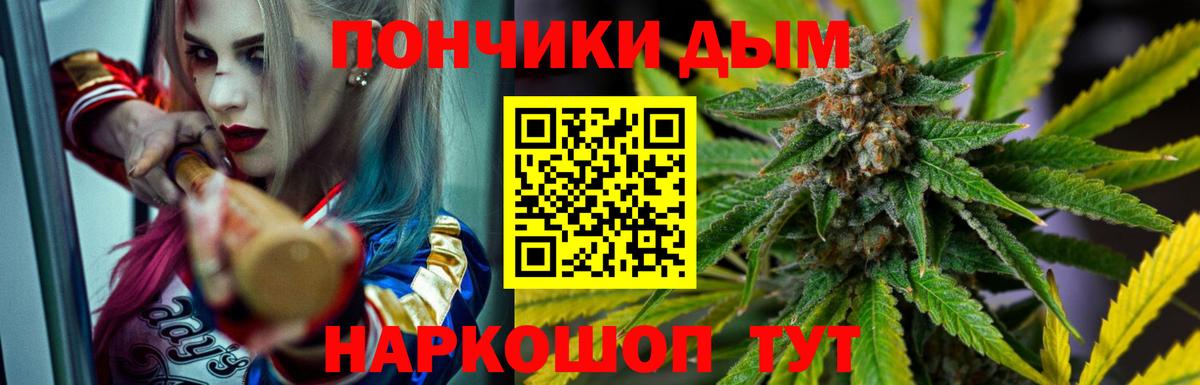 Конопля SATIVA & INDICA  Бошки Шишки AK-47  Моршанск  Вход с VPN  МАРИХУАНА сатива  Каннабис гибрид 